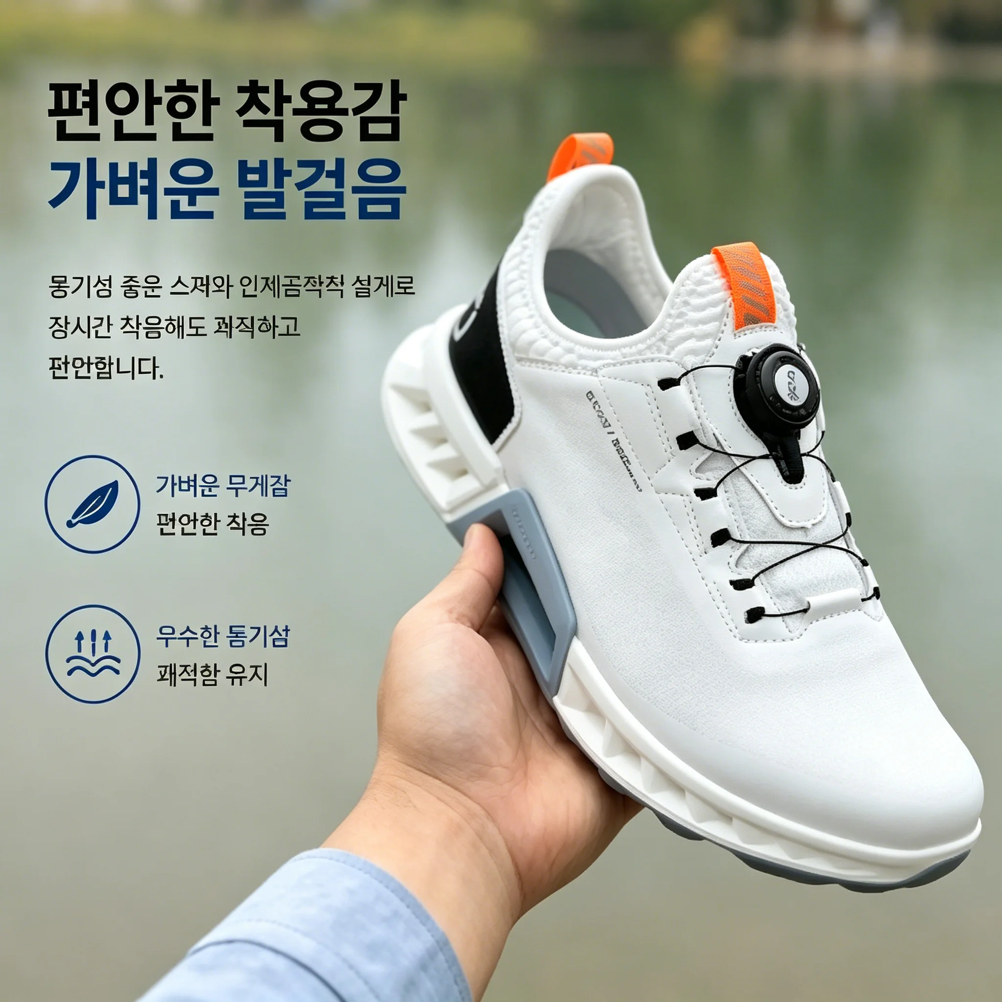 Golf Equipment Brands - 고품질 남성 골프 신발 전문 경량
