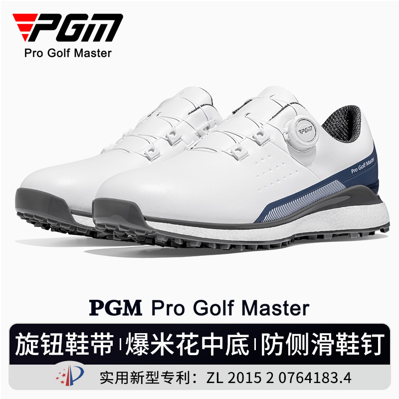 PGM 골프 신발 여름 스포츠 남성 신발 슈퍼 소프트  - Golf Equipment Brands 리뷰 및 가격