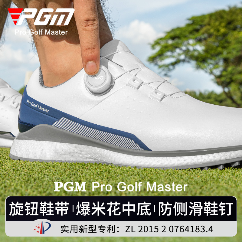PGM 골프 신발 여름 스포츠 남성 신발 슈퍼 소프트  - Golf Equipment Brands 리뷰 및 가격