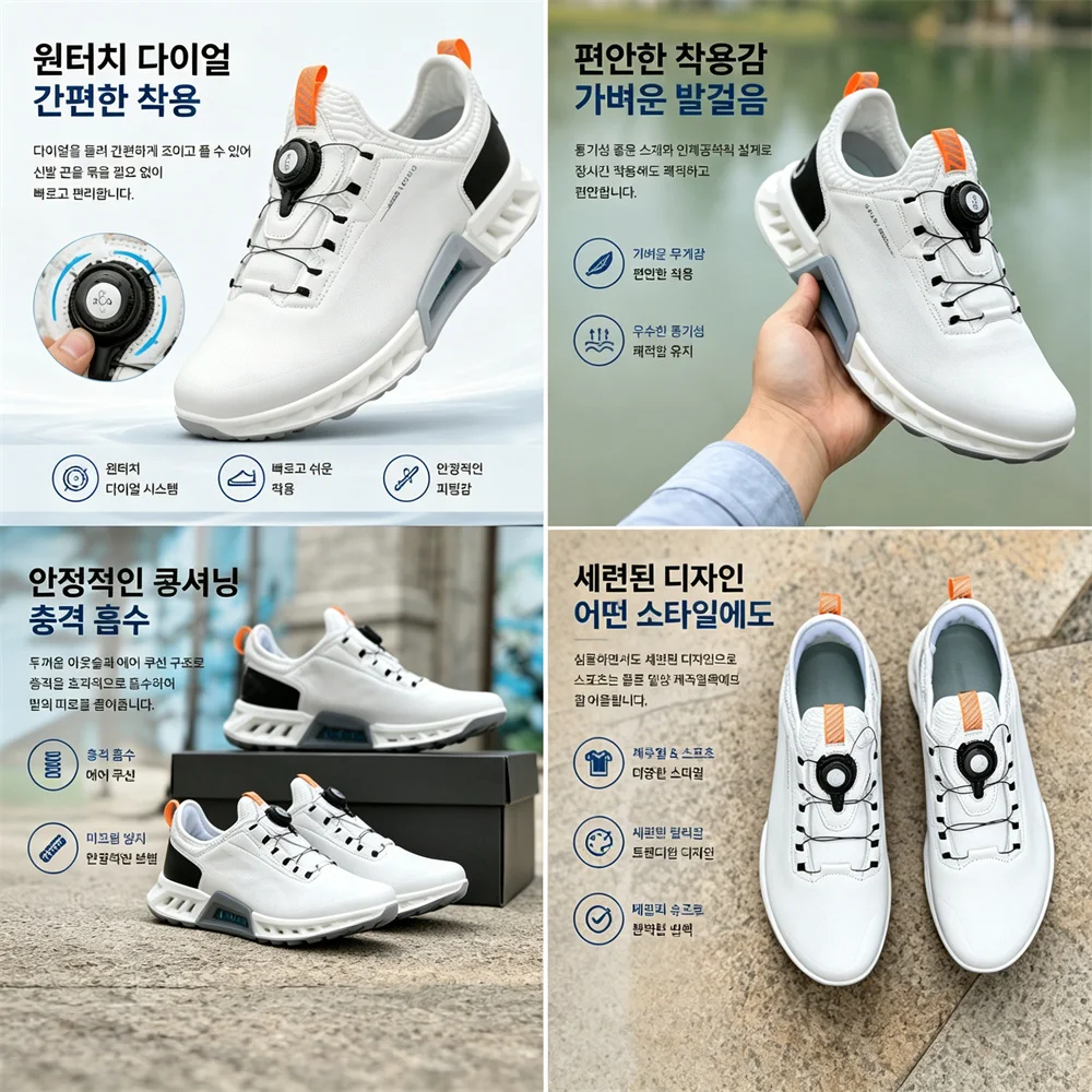 고품질 남성 골프 신발 전문 경량 야외 편안한 골프 신 - Golf Equipment Brands 리뷰 및 가격